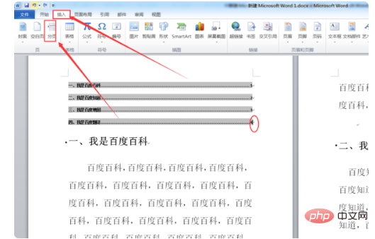 1595214995409838.png 企业微信截图_15952149715039.png