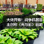 大佬开炮!战争机器前主创称《光与影》前期设计不佳?(图3) 大佬开炮!战争机器前主创称《光与影》前期设计不佳?(图3)