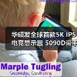 华硕发全球首款5K IPS电竞显示器 5090D带不动3A游戏《赛博朋克2077》(图4) 华硕发全球首款5K IPS电竞显示器 5090D带不动3A游戏《赛博朋克2077》(图4)
