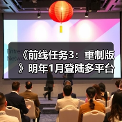 《前线任务3:重制版》明年1月登陆多平台 经典作品回归(图3) 《前线任务3:重制版》明年1月登陆多平台 经典作品回归(图3)