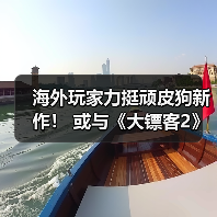 海外玩家力挺顽皮狗新作! 或与《大镖客2》细节比肩(图2) 海外玩家力挺顽皮狗新作! 或与《大镖客2》细节比肩(图2)