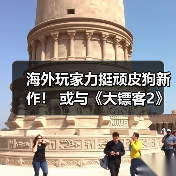 自研引擎或成游戏细节新标杆，玩家热议《星际》与《巫师4》技术差异