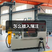 怎么插入尾注（图4）