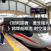 《时间旅者:重生曙光》将降低难度 时空漫游者模式明年出(图3) 《时间旅者:重生曙光》将降低难度 时空漫游者模式明年出(图3)