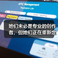 她们未必是专业的创作者,但她们正在重新定义UGC(图2) 她们未必是专业的创作者,但她们正在重新定义UGC(图2)