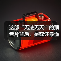 这部“无法无天”的预告片背后,是或许最懂赛博朋克美术的制作组(图4) 这部“无法无天”的预告片背后,是或许最懂赛博朋克美术的制作组(图4)