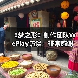 《梦之形》口碑起伏：玩家反馈驱动优化