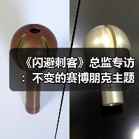 闪避刺客DLC角色转变与动作机制创新解析