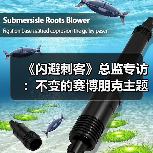 《闪避刺客》总监专访:不变的赛博朋克主题,全新的DLC故事(图2) 《闪避刺客》总监专访:不变的赛博朋克主题,全新的DLC故事(图2)