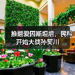 民科之争引爆网络反串热潮 量子力学变搞笑素材