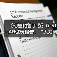 《幻兽帕鲁手游》自动战斗机制解析：核心玩法与移动端优化
