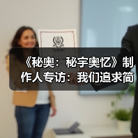 类银河战士恶魔城游戏《秘奥》的3D水彩关卡设计解析
