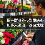 《猎杀：对决1896》制作总监Dennis谈游戏设计理念与玩家反馈