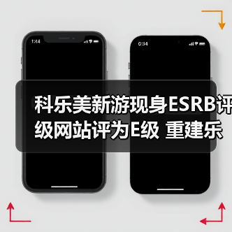 《Enchanted Wonderland》Switch平台新冒险游戏解读