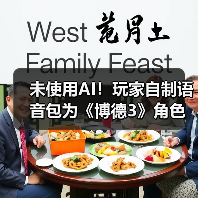 《博德之门3》非AI语音包扩展角色创建自由度