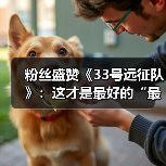 独立JRPG《光与影：33号远征队》成新一代《最终幻想10》标杆