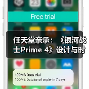 《银河战士Prime 4》拒绝开放世界设计核心缘由