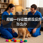 段前一行设置后没反应怎么办（图2）
