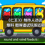 《仁王3》制作人访谈爆料 超厚道试玩版近期即将上线(图4) 《仁王3》制作人访谈爆料 超厚道试玩版近期即将上线(图4)