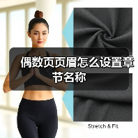 WPS设置奇偶页眉不同教程