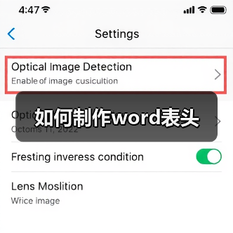 如何制作word表头(图2) 如何制作word表头(图2)
