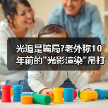 光线追踪技术能否匹敌十年旧作光影