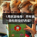 三国无双起源DLC上线：全新武器剧情畅享体验