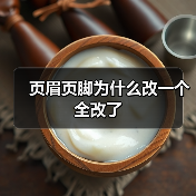 页眉页脚为什么改一个全改了（图3）