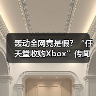 社交媒体虚构新闻搅动游戏行业