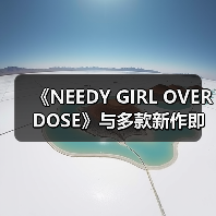 全新视觉小说《姐妹他者偏执狂》探索读心与道德边界