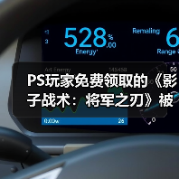 索尼清理PlayStation商店漏洞游戏