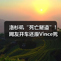 光盲现象如何影响现实驾驶安全