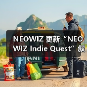 全球独立游戏竞赛改版，Game Jolt合作赛获奖作品揭晓