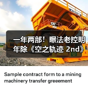 Falcom未来游戏计划：新作与系列续作开发进展