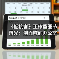 国产抗日游戏《抵抗者》实机演示引爆关注