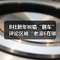 玩家焦虑爆发：期待疲劳与开发停滞