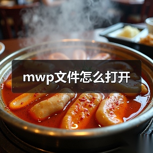 MWP文件如何打开？Step7编程软件使用详解