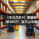 《生化危机9》愿望单破400万!官方公布里昂新图(图4) 《生化危机9》愿望单破400万!官方公布里昂新图(图4)