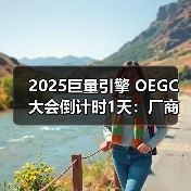 2025中国游戏产业增长驱动与长效经营新方向