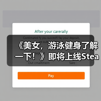 女性健身房中的无声关怀与信任
