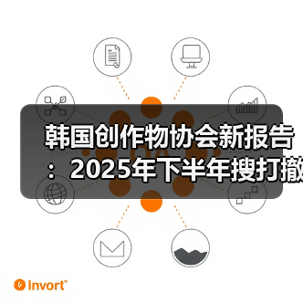 搜打撤游戏狂热席卷2025下半场