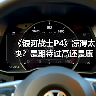 《银河战士Prime 4》热度高却反响平淡引玩家热议