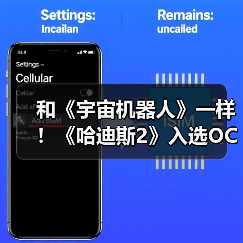 《哈迪斯2》评分飙升登榜第九，超越多款3A大作