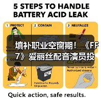 演员等待角色挑战与直播应对之道