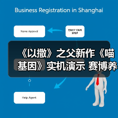 《以撒》之父新作《喵基因》实机演示 赛博养猫太硬核（图2）