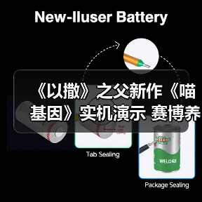 《以撒》之父新作《喵基因》实机演示 赛博养猫太硬核（图4）