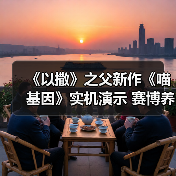 《以撒》之父新作《喵基因》实机演示 赛博养猫太硬核（图3）
