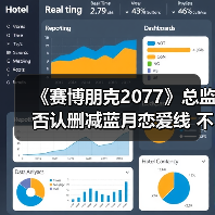 《赛博朋克2077》总监否认删减蓝月恋爱线 不过确实有想过(图1) 《赛博朋克2077》总监否认删减蓝月恋爱线 不过确实有想过(图1)