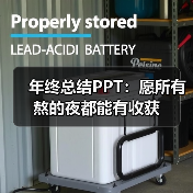 年终总结PPT:愿所有熬的夜都能有收获(图3) 年终总结PPT:愿所有熬的夜都能有收获(图3)