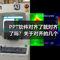 PPT软件对齐了就对齐了吗?关于对齐的几个小Tips(图4) PPT软件对齐了就对齐了吗?关于对齐的几个小Tips(图4)